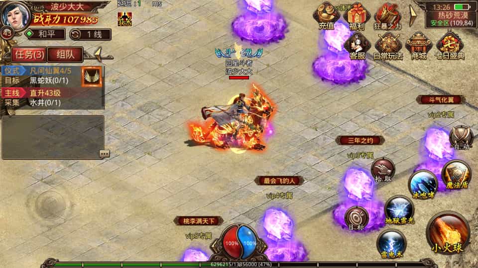 Y1562 传世手游【斗帝传世第二季】最新整理单机一键既玩镜像端+Linux手工服务端+安卓苹果双端+GM授权后台+详细搭建教程