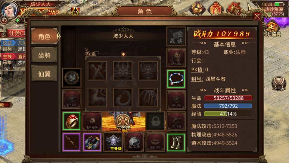 Y1562 传世手游【斗帝传世第二季】最新整理单机一键既玩镜像端+Linux手工服务端+安卓苹果双端+GM授权后台+详细搭建教程