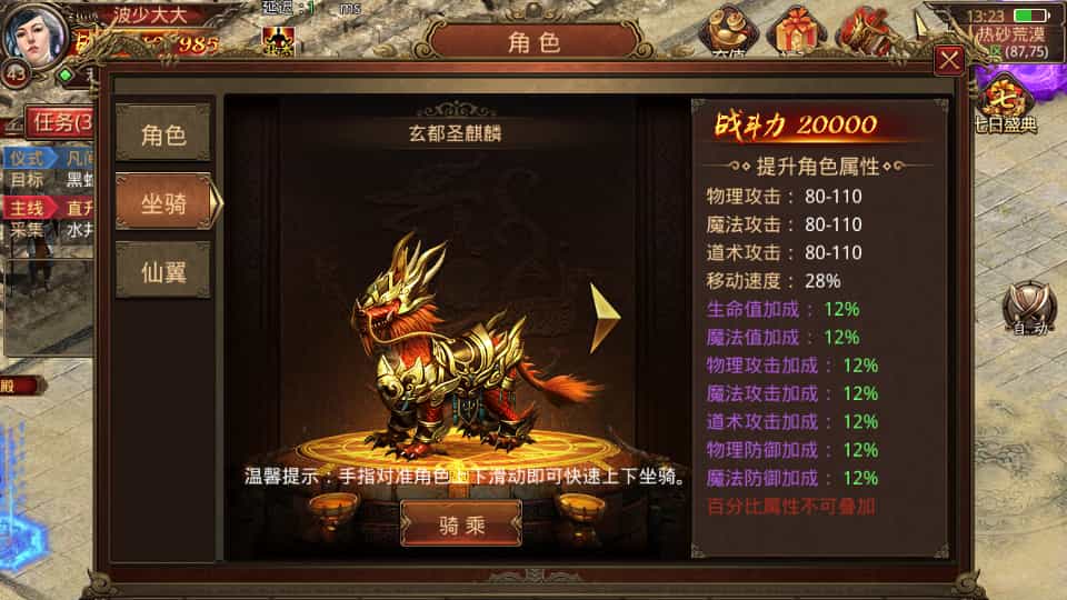Y1562 传世手游【斗帝传世第二季】最新整理单机一键既玩镜像端+Linux手工服务端+安卓苹果双端+GM授权后台+详细搭建教程