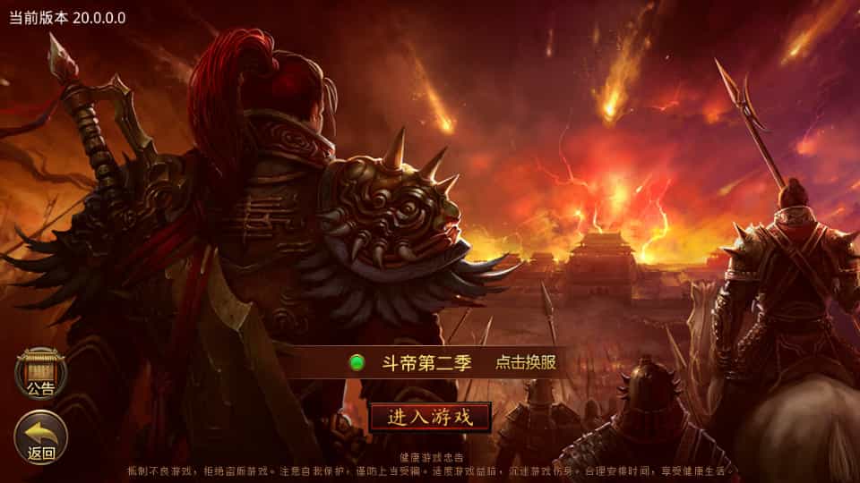Y1562 传世手游【斗帝传世第二季】最新整理单机一键既玩镜像端+Linux手工服务端+安卓苹果双端+GM授权后台+详细搭建教程