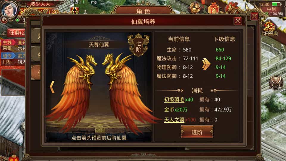 Y1562 传世手游【斗帝传世第二季】最新整理单机一键既玩镜像端+Linux手工服务端+安卓苹果双端+GM授权后台+详细搭建教程
