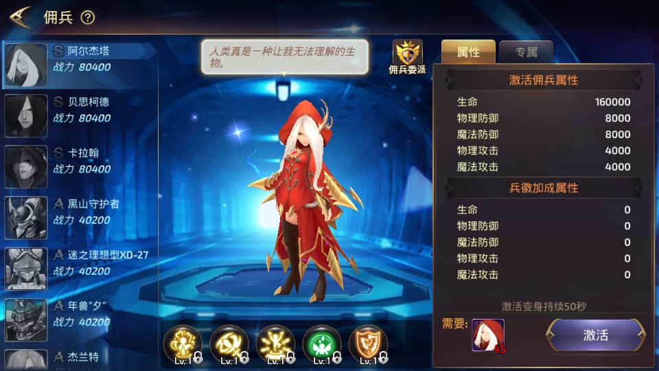 W1566 3D动作冒险手游【龙之谷之飓风龙打金版】最新整理Linux手工服务端+安卓苹果双端+GM后台+详细搭建教程