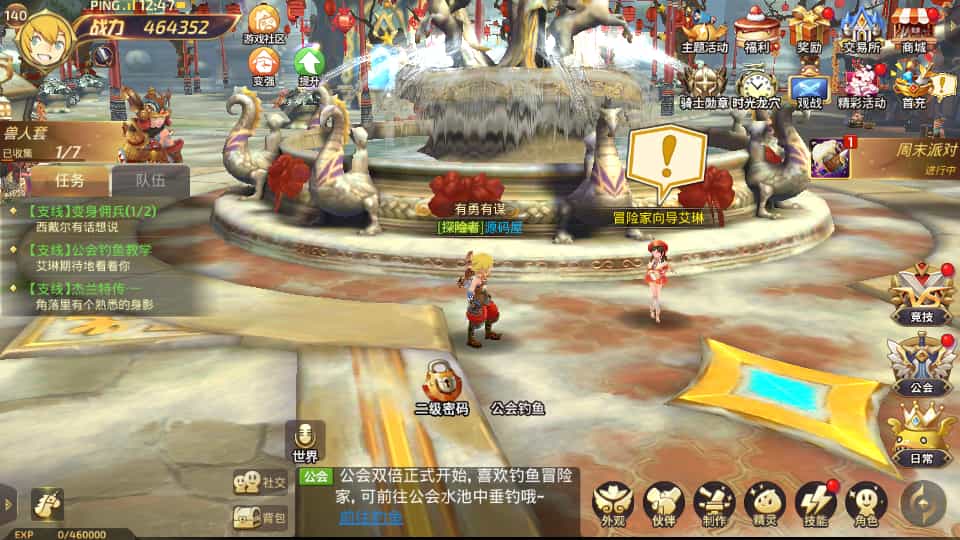 W1566 3D动作冒险手游【龙之谷之飓风龙打金版】最新整理Linux手工服务端+安卓苹果双端+GM后台+详细搭建教程