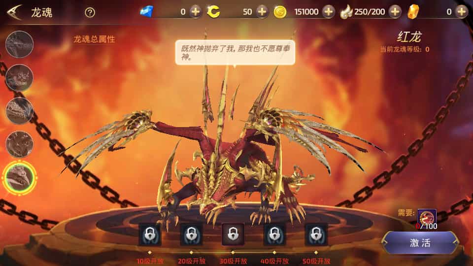 W1566 3D动作冒险手游【龙之谷之飓风龙打金版】最新整理Linux手工服务端+安卓苹果双端+GM后台+详细搭建教程