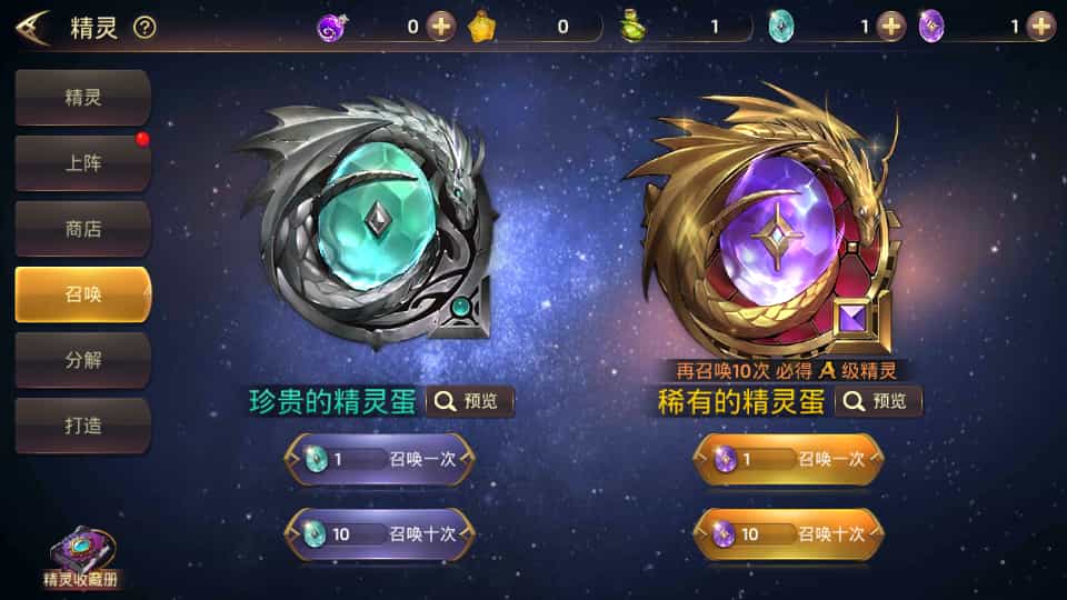 W1566 3D动作冒险手游【龙之谷之飓风龙打金版】最新整理Linux手工服务端+安卓苹果双端+GM后台+详细搭建教程