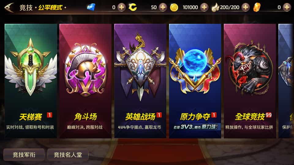 W1566 3D动作冒险手游【龙之谷之飓风龙打金版】最新整理Linux手工服务端+安卓苹果双端+GM后台+详细搭建教程