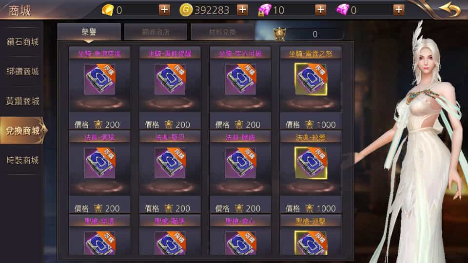 Y1568 3D魔幻MMOARPG手游【暗黑领主】最新整理Win系服务端+安卓+详细搭建教程