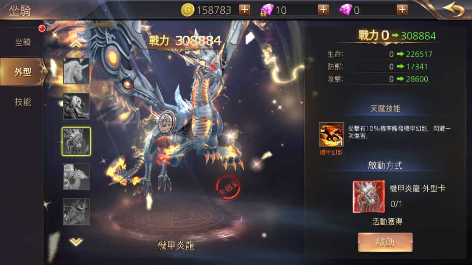 Y1568 3D魔幻MMOARPG手游【暗黑领主】最新整理Win系服务端+安卓+详细搭建教程