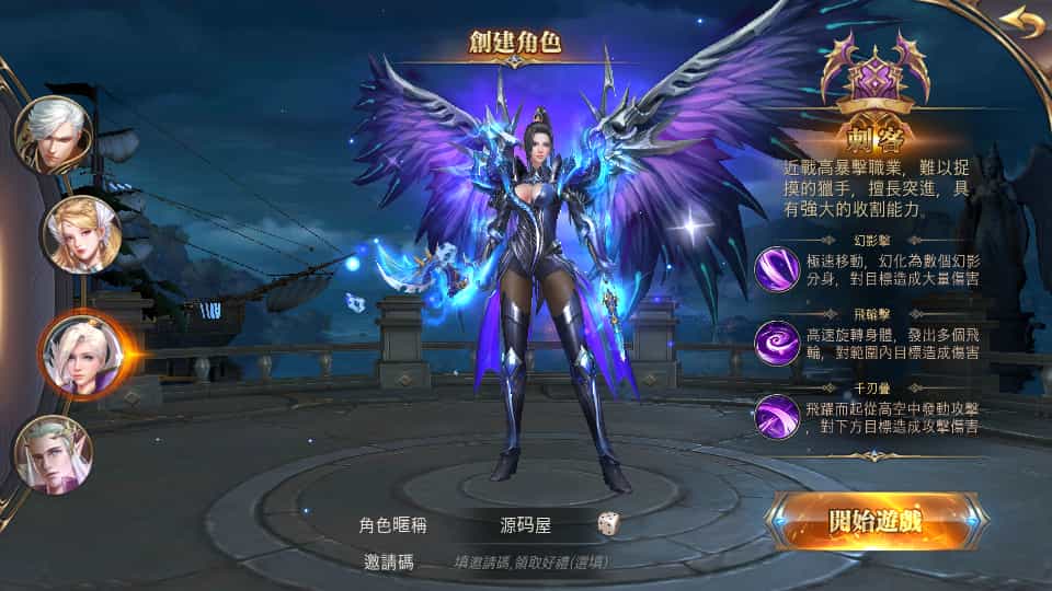 Y1568 3D魔幻MMOARPG手游【暗黑领主】最新整理Win系服务端+安卓+详细搭建教程