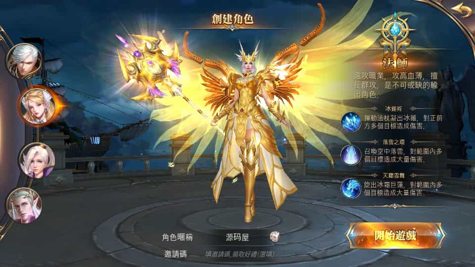 Y1568 3D魔幻MMOARPG手游【暗黑领主】最新整理Win系服务端+安卓+详细搭建教程