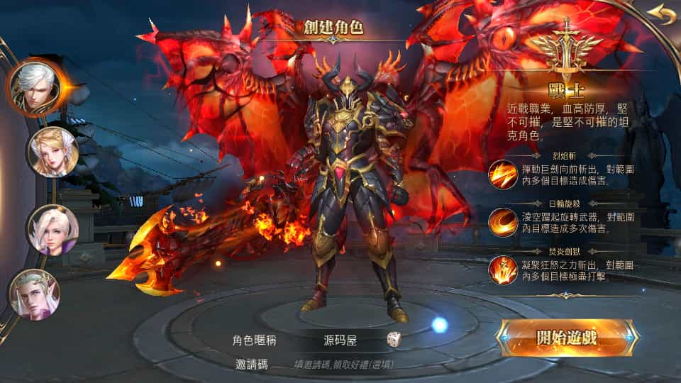 Y1568 3D魔幻MMOARPG手游【暗黑领主】最新整理Win系服务端+安卓+详细搭建教程