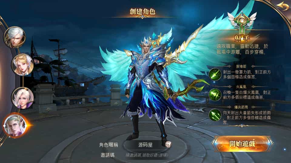 Y1568 3D魔幻MMOARPG手游【暗黑领主】最新整理Win系服务端+安卓+详细搭建教程