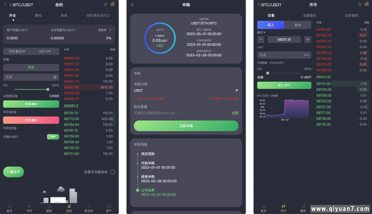 MOODYS多语言JY所源码+投资理财前端uniapp纯源码+后端PHP