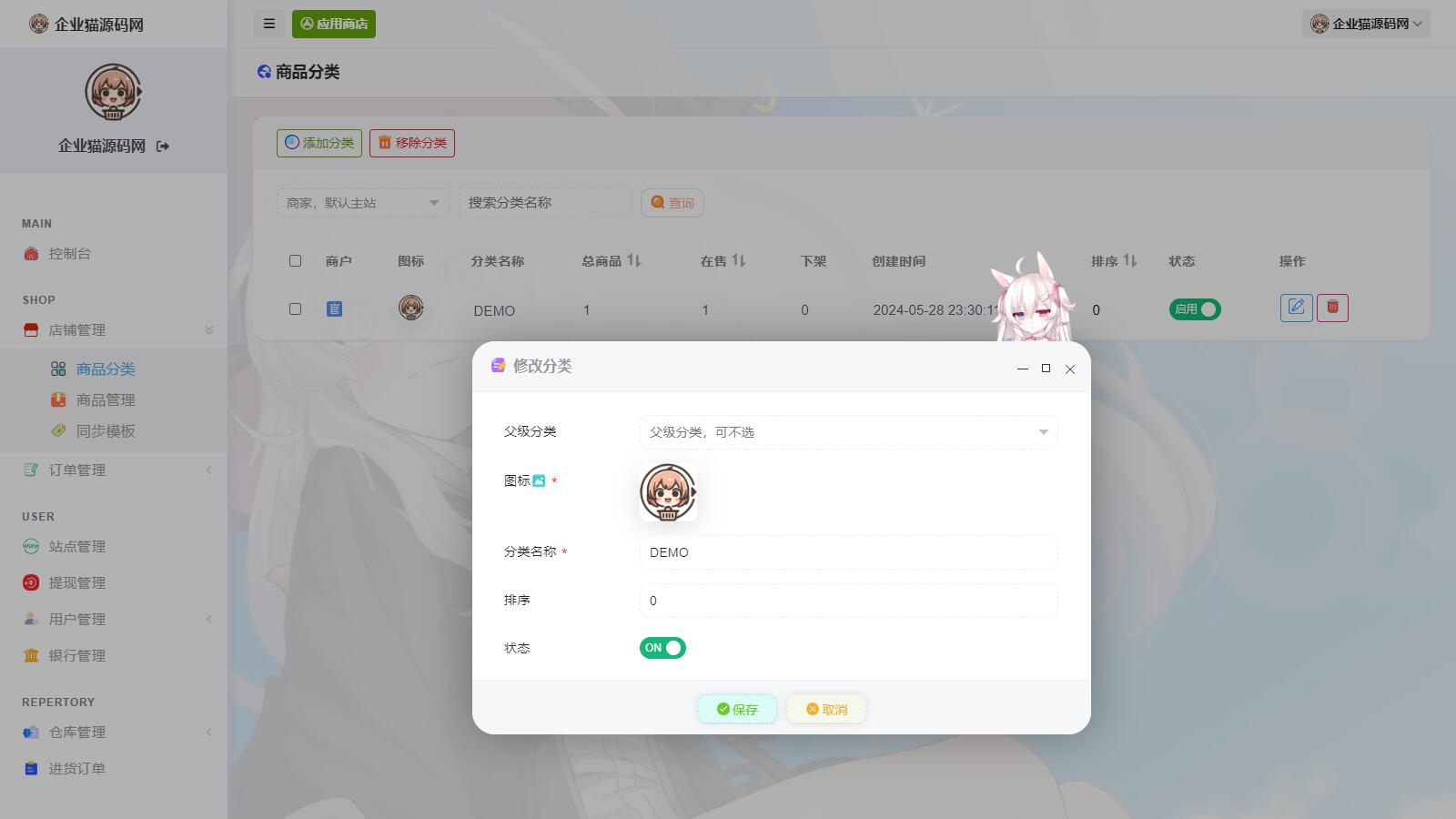 【免费源码】最新全新UI异次元荔枝V4.4.6自动发卡系统源码