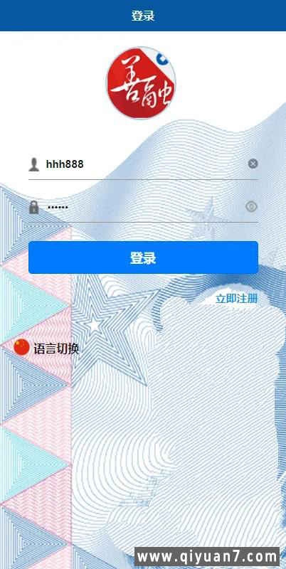 虚拟B交易系统场外交易USDT支付