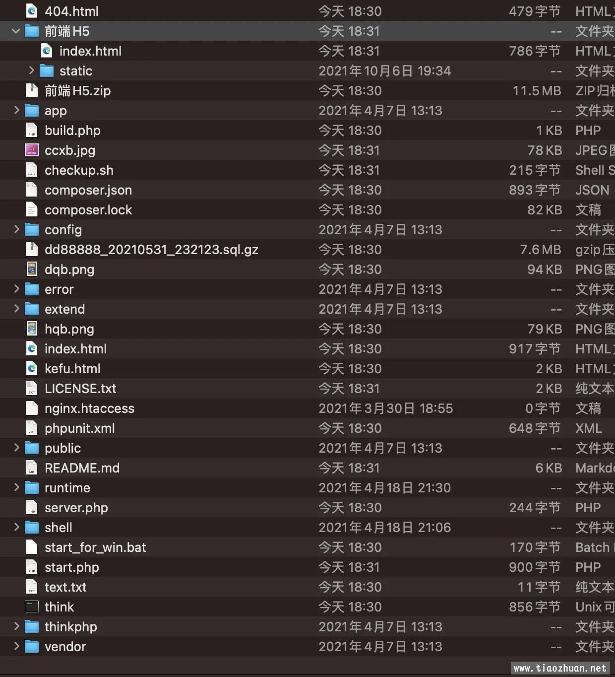 虚拟B交易系统场外交易USDT支付