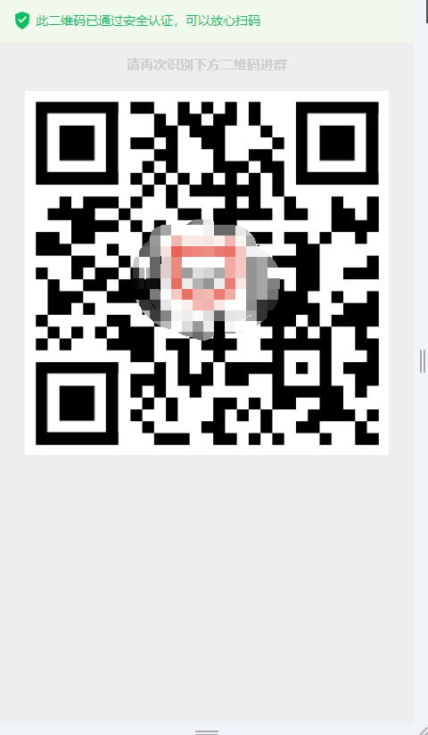 多功能无加密微信群活码管理系统源码 多功能无加密微信群活码管理系统源码