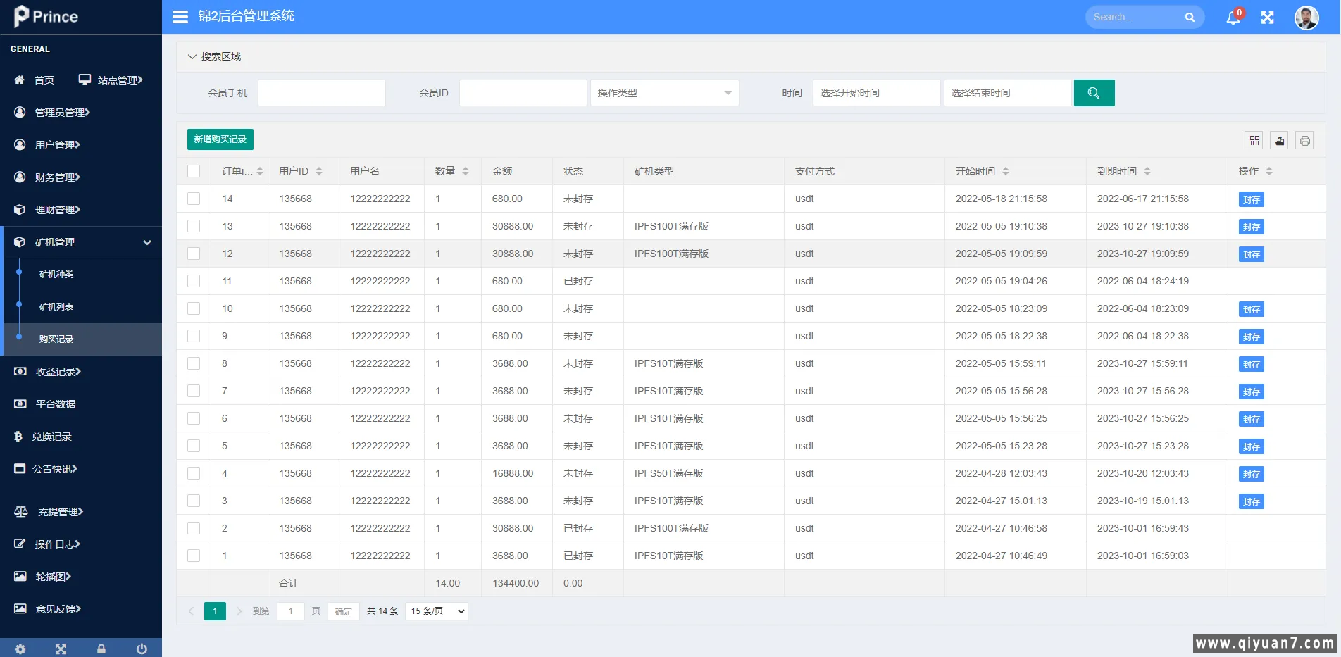 FIL系统以太坊K机FIL+CHIA+BZZUSDT链上充提