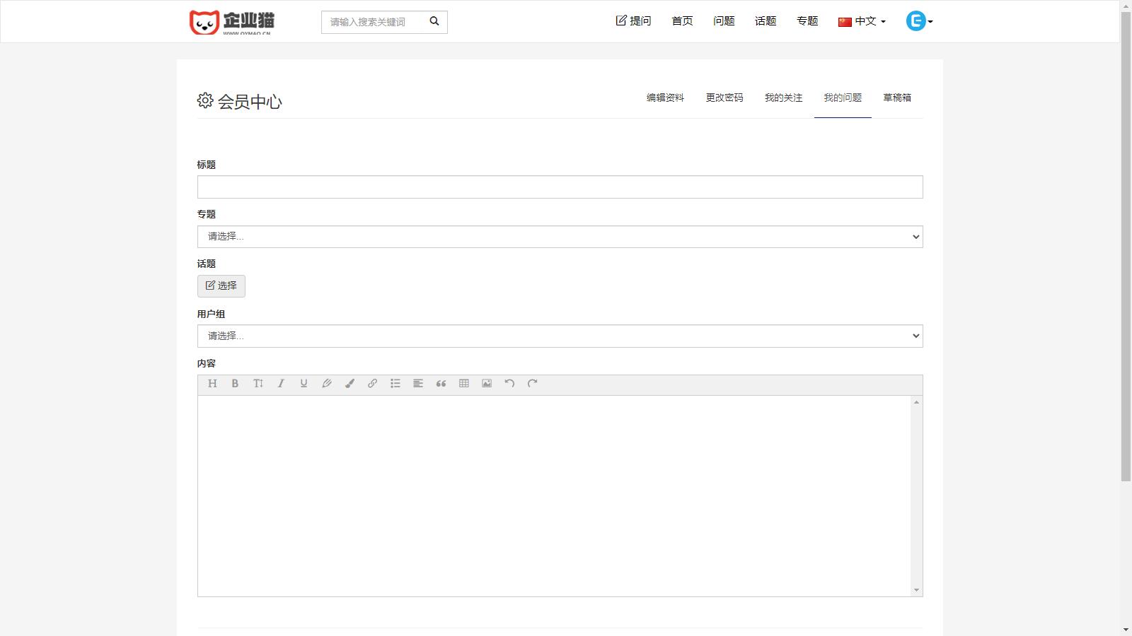 CmsEasyQA PHP问答系统源码