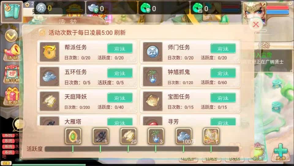 大话回合手游【大话之初尘西游】最新整理Win一键服务端+安卓