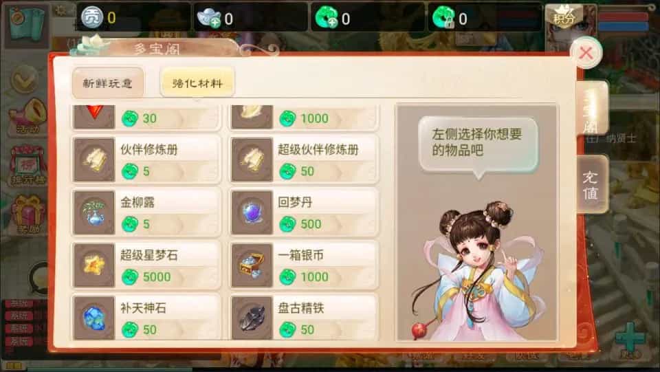 大话回合手游【大话之初尘西游】最新整理Win一键服务端+安卓