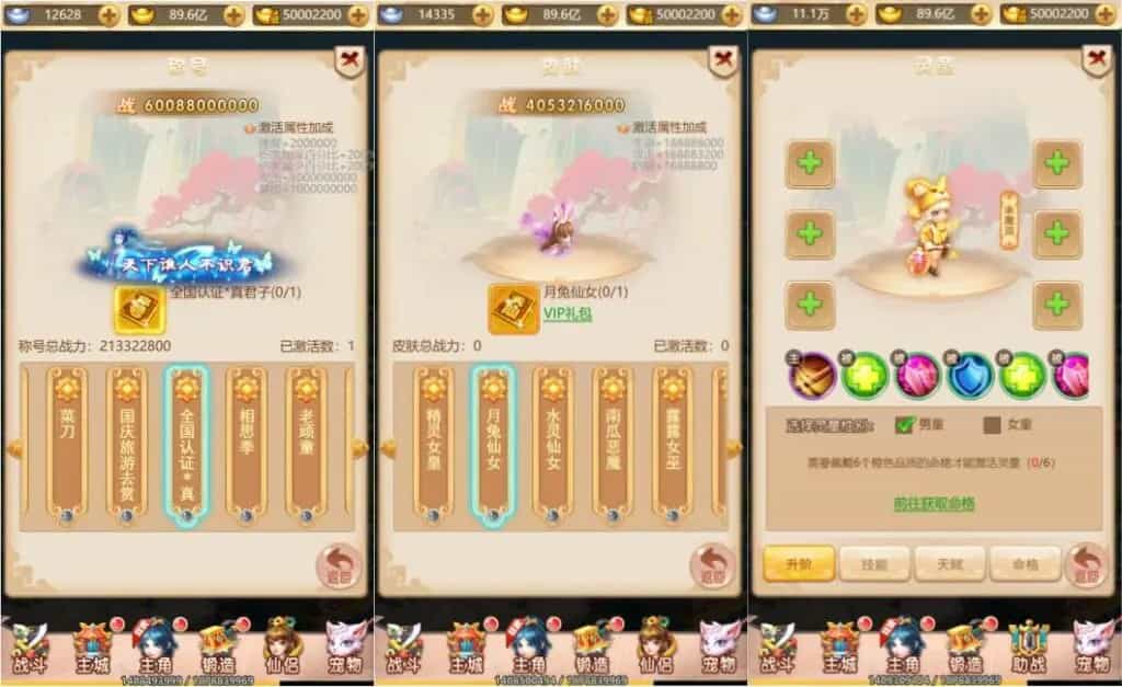 三网H5游戏【大圣轮回之大圣再临H5】最新整理Linux手工服务端+GM授权后台