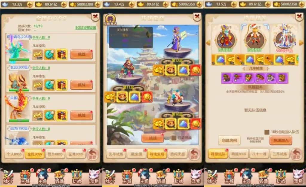 三网H5游戏【大圣轮回之大圣再临H5】最新整理Linux手工服务端+GM授权后台