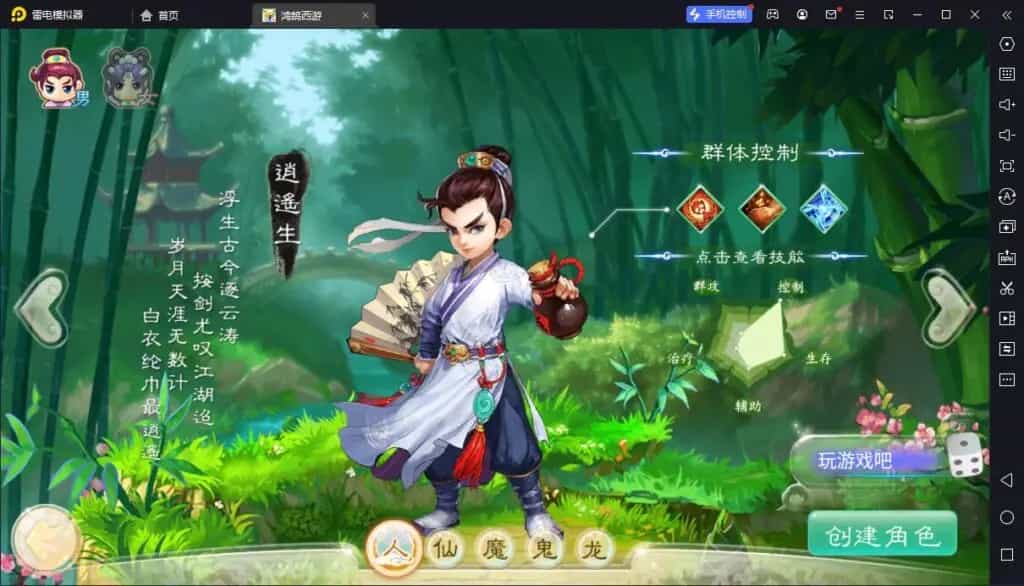 大话回合手游【精品西游之鸿鹄西游精修商业开服端】最新整理WIN系特色服务端+安卓苹果双端+GM后台