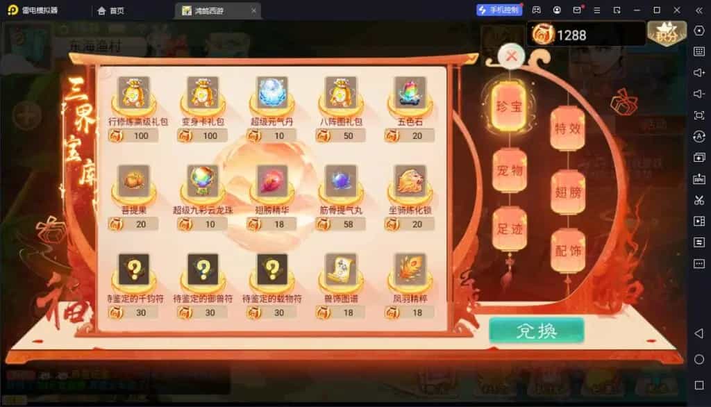 大话回合手游【精品西游之鸿鹄西游精修商业开服端】最新整理WIN系特色服务端+安卓苹果双端+GM后台