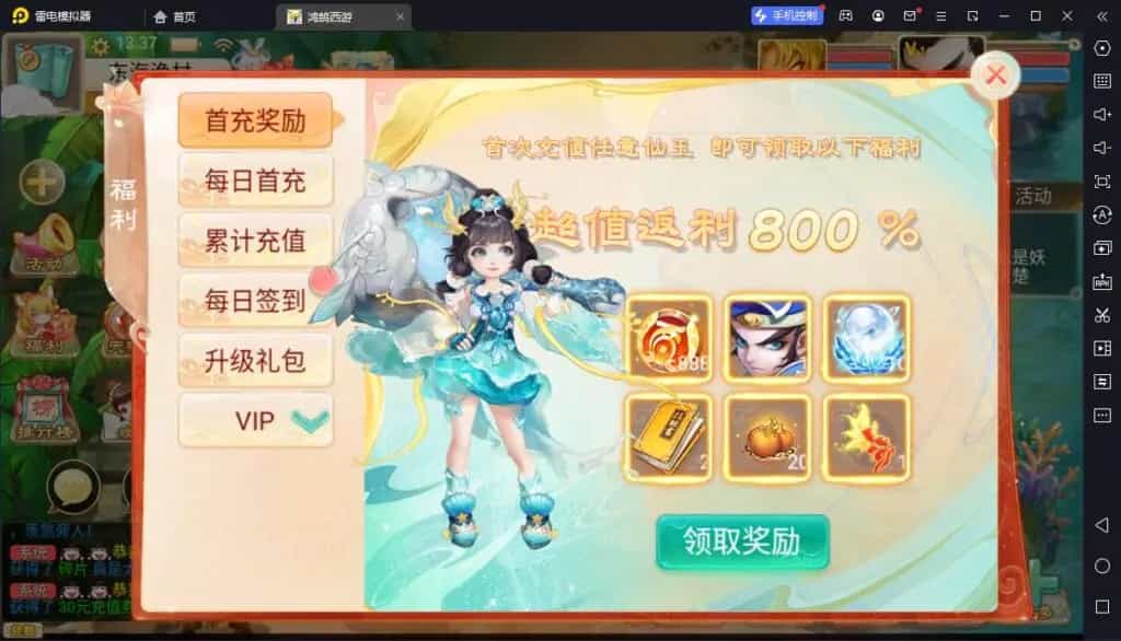 大话回合手游【精品西游之鸿鹄西游精修商业开服端】最新整理WIN系特色服务端+安卓苹果双端+GM后台