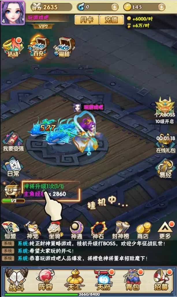 三网H5游戏【神仙与妖怪H5】最新整理Win一键服务端+多区跨服+GM授权后台