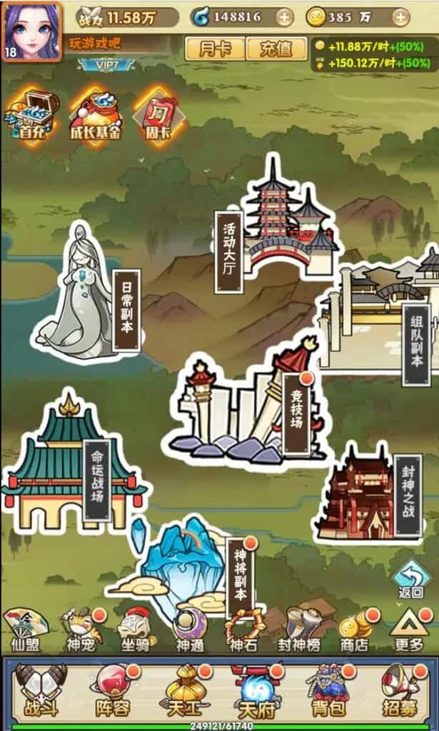 三网H5游戏【神仙与妖怪H5】最新整理Win一键服务端+多区跨服+GM授权后台