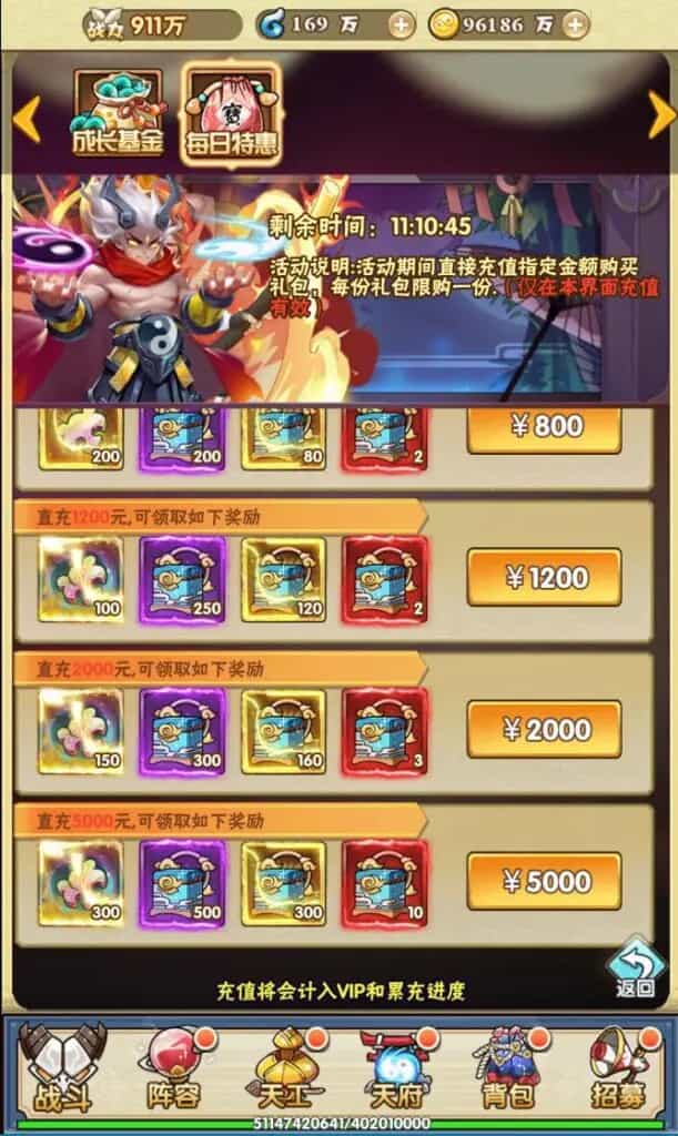 三网H5游戏【神仙与妖怪H5】最新整理Win一键服务端+多区跨服+GM授权后台