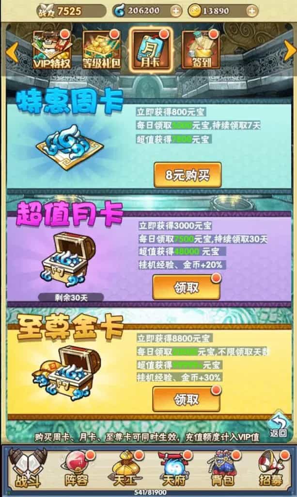 三网H5游戏【神仙与妖怪H5】最新整理Win一键服务端+多区跨服+GM授权后台