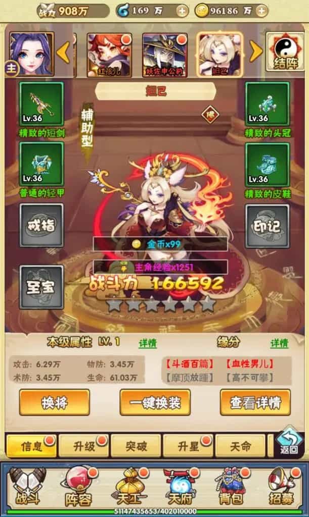 三网H5游戏【神仙与妖怪H5】最新整理Win一键服务端+多区跨服+GM授权后台