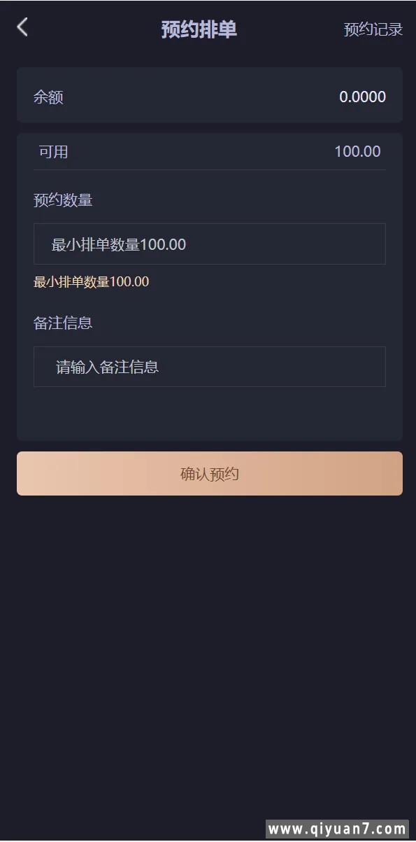 IPFS算力K机usdt排单众筹系统usdt理财分红系统 IPFS算力K机usdt排单众筹系统usdt理财分红系统