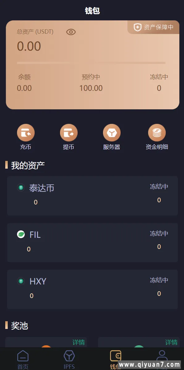 IPFS算力K机usdt排单众筹系统usdt理财分红系统 IPFS算力K机usdt排单众筹系统usdt理财分红系统