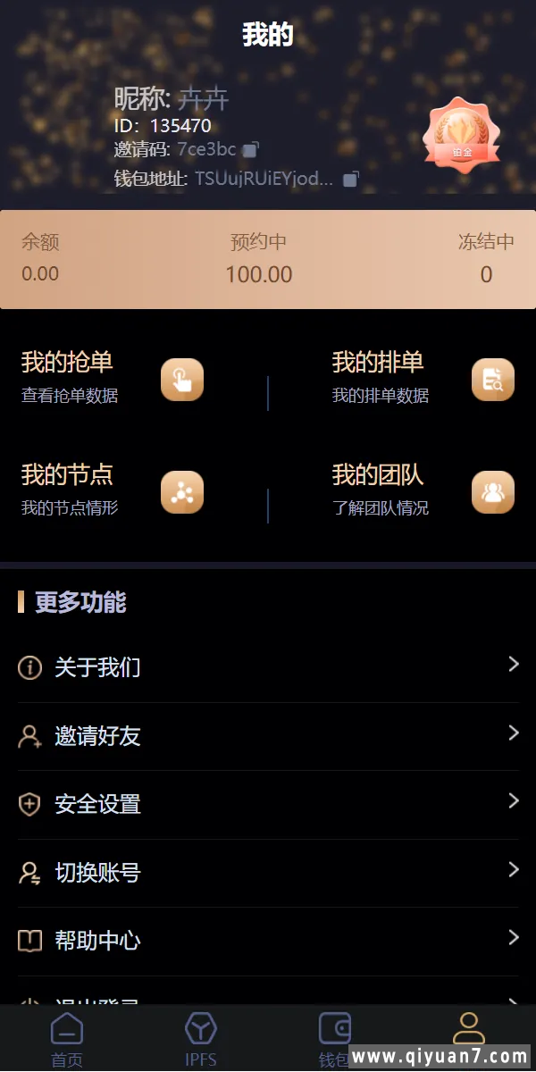 IPFS算力K机usdt排单众筹系统usdt理财分红系统 IPFS算力K机usdt排单众筹系统usdt理财分红系统