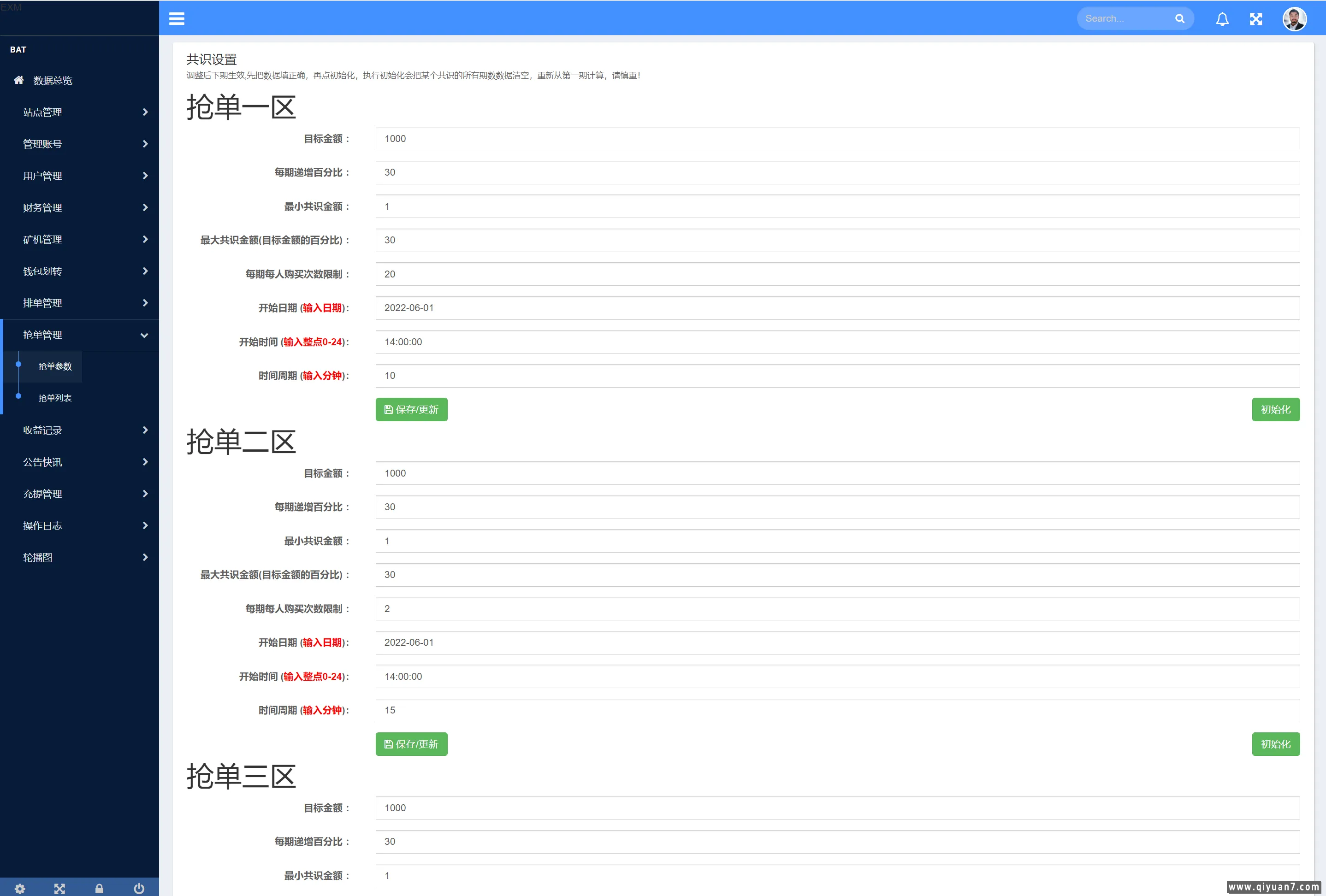IPFS算力K机usdt排单众筹系统usdt理财分红系统 IPFS算力K机usdt排单众筹系统usdt理财分红系统