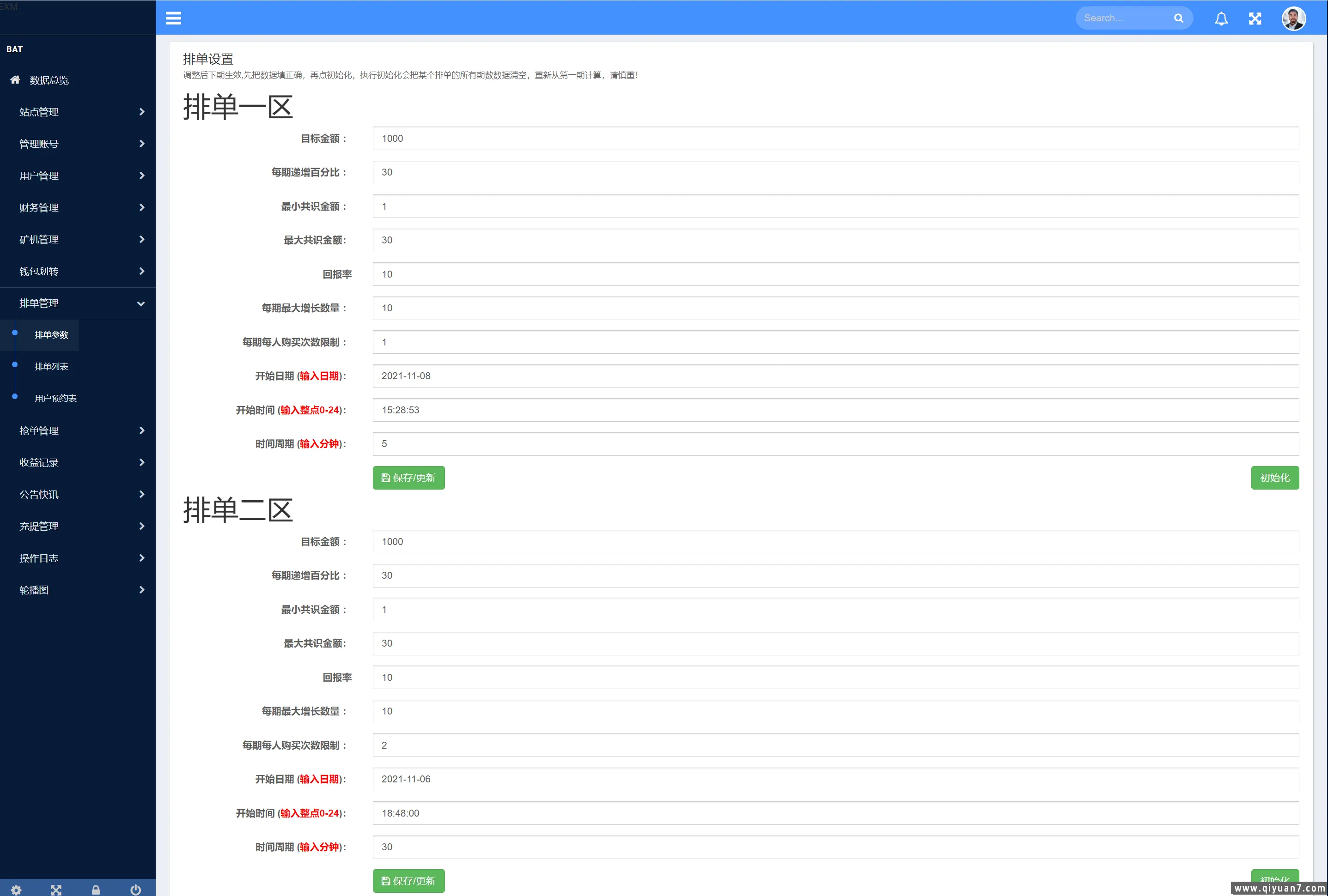 IPFS算力K机usdt排单众筹系统usdt理财分红系统 IPFS算力K机usdt排单众筹系统usdt理财分红系统
