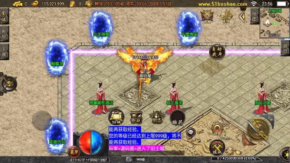 战神引擎传奇手游【全新决战沙城三职业-白猪3.1】最新整理Win系服务端+安卓苹果双端+GM授权后台