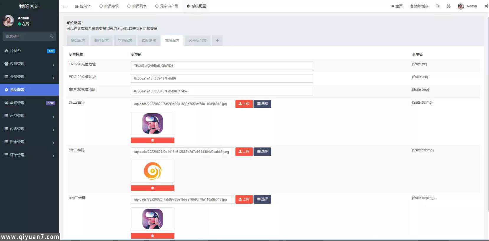 元宇宙投资理财源码海外版区块系统+云矿机投资
