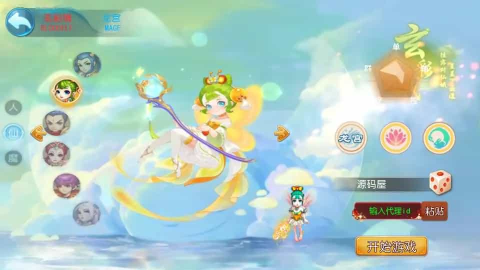 MT3换皮MH【晓梦西游第二季挂机版】最新整理Linux手工服务端+安卓苹果双端+GM后台+全套源码