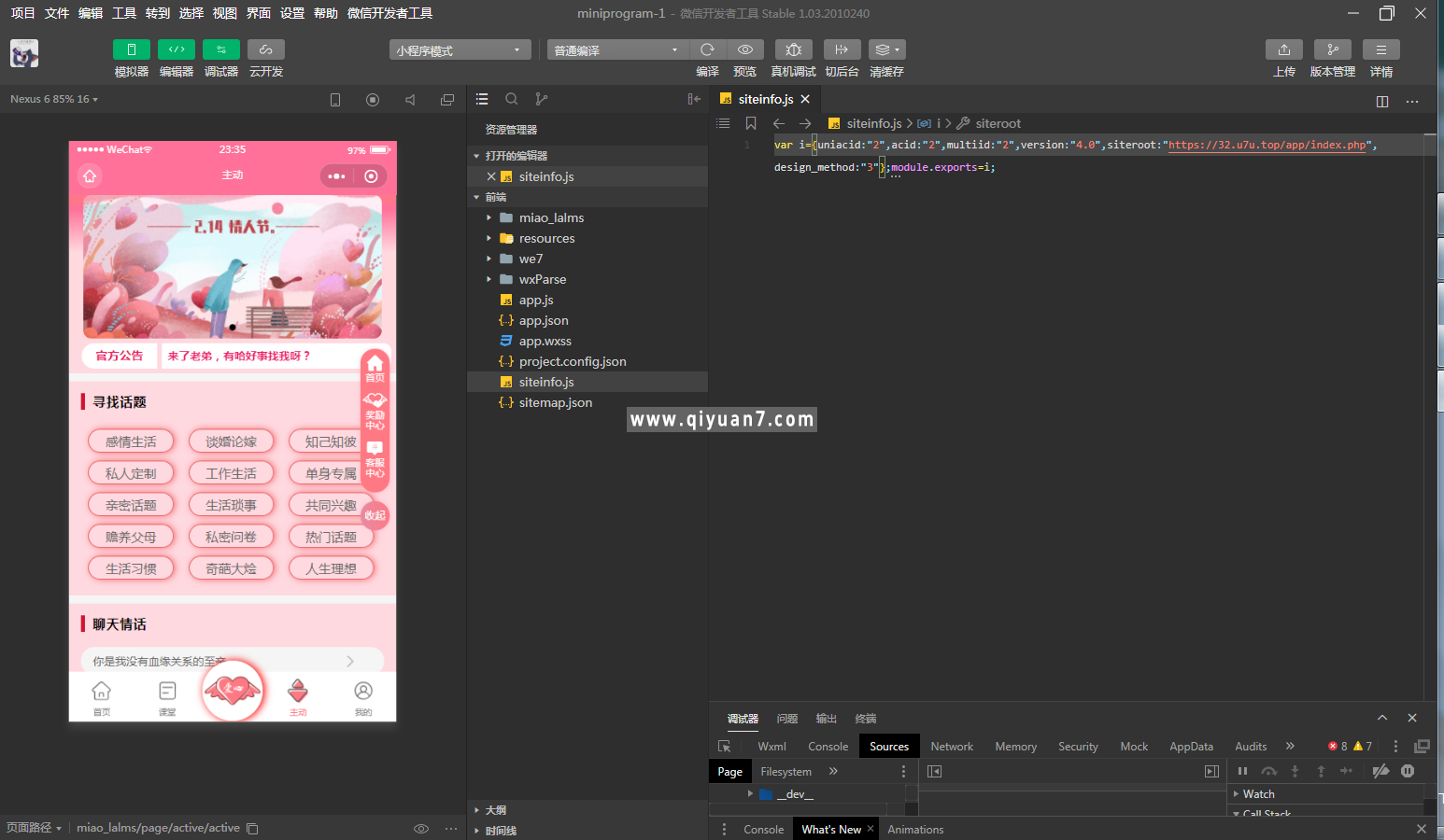 恋爱话术小程序喵喵恋爱V3.5 无限多开版 恋爱话术小程序喵喵恋爱V3.5 无限多开版