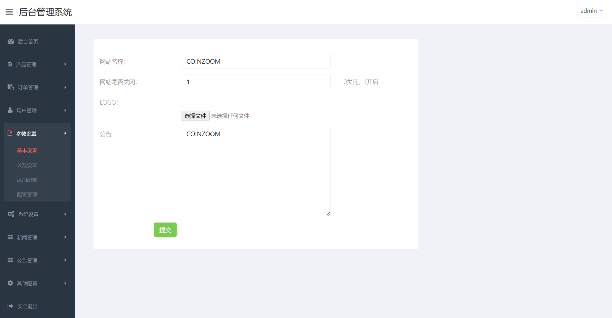 COINZOOM九国语言微盘微交易交易所版源码