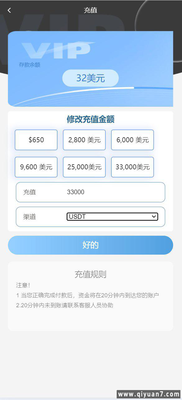 纯英文海外绿色能源再生能源机器人投资新能源投资理财源码