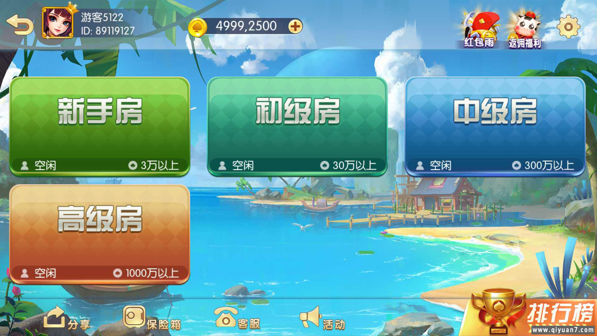 网狐系列三网通857娱乐 网狐系列三网通857娱乐