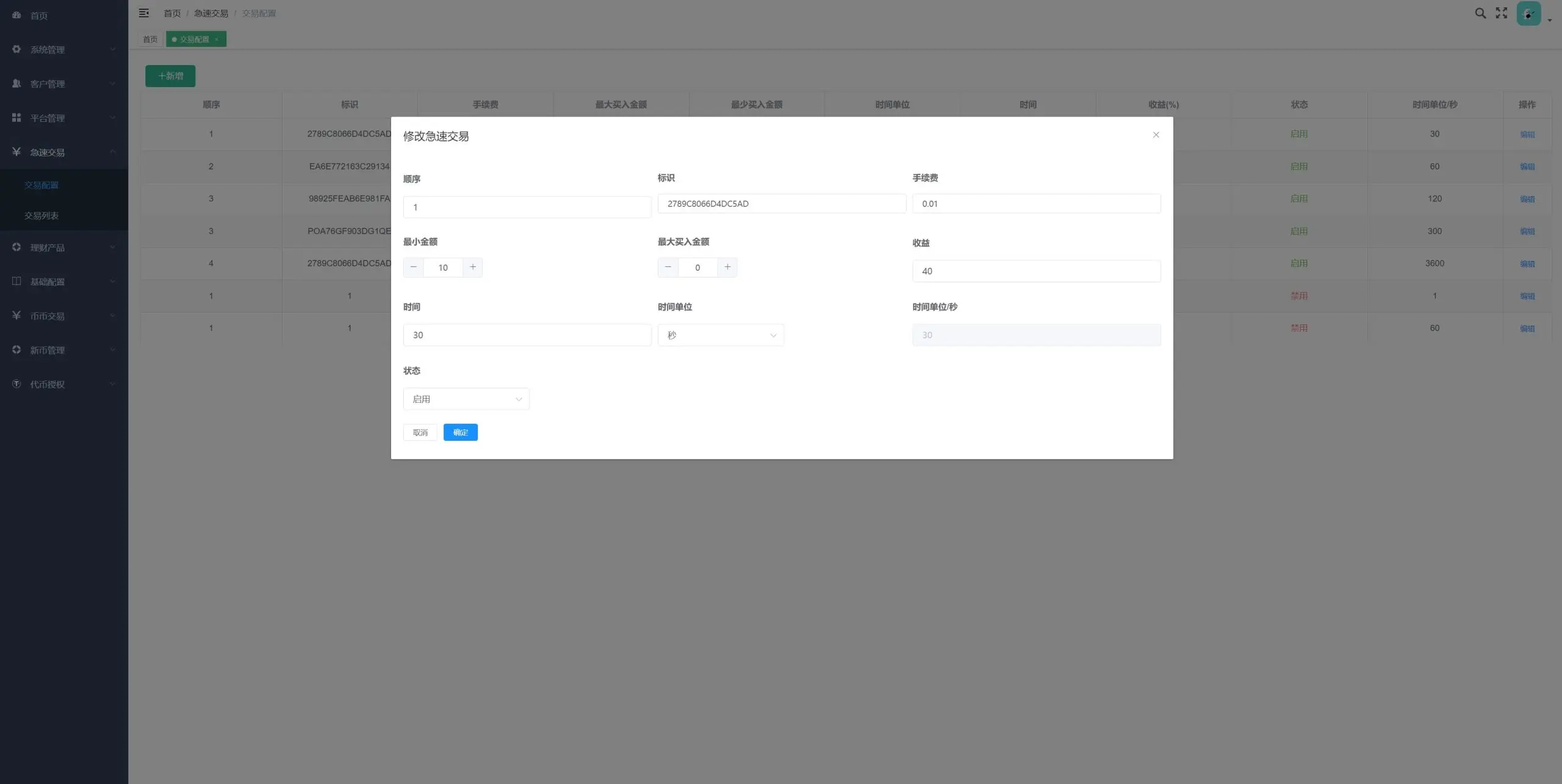 多语言交易所/期权币币交易/质押挖矿/新币申购/区块链交易所 多语言交易所/期权币币交易/质押挖矿/新币申购/区块链交易所