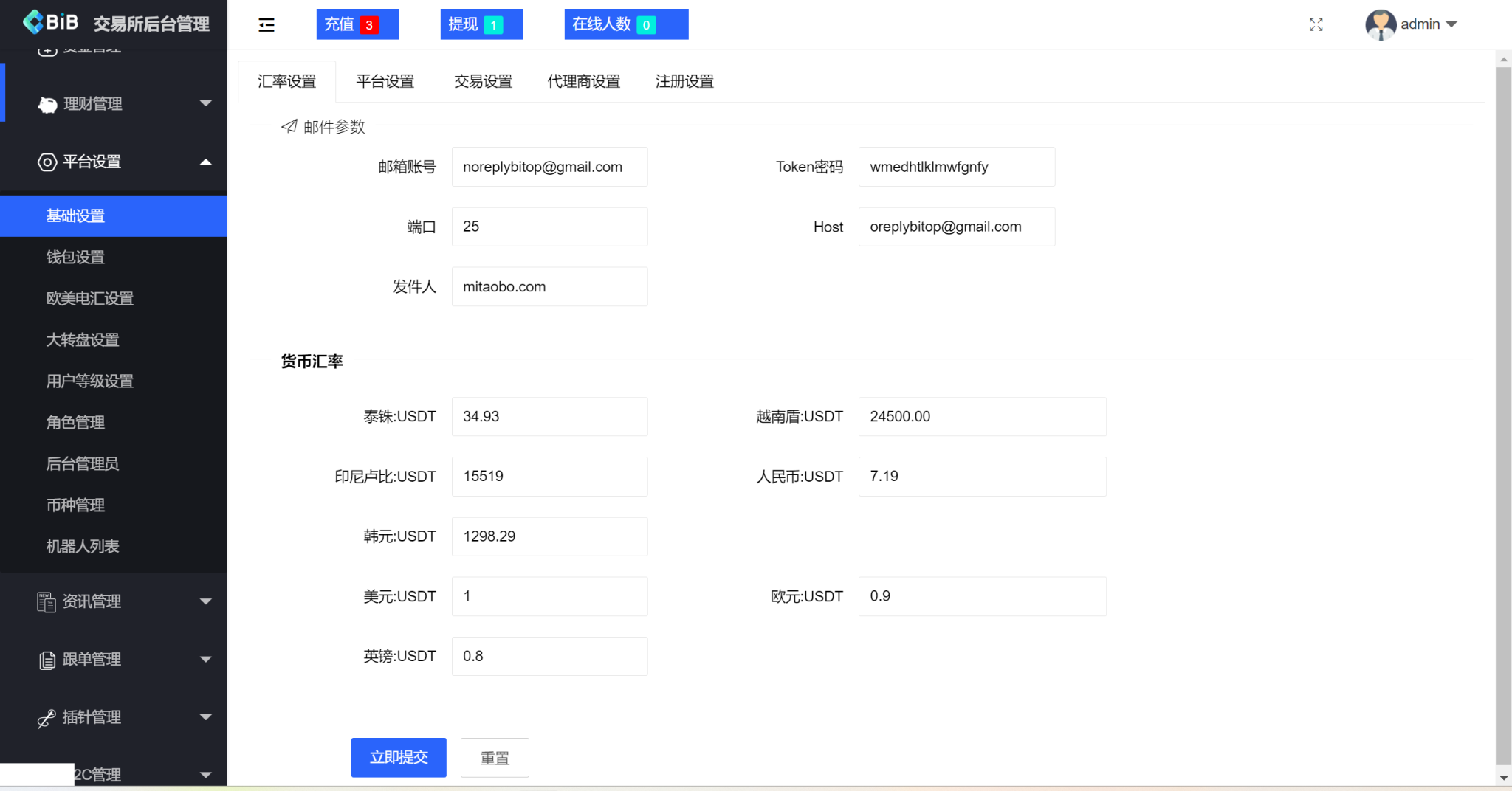 仿okex多语言海外交易所源码+秒合约+永续合约+闪兑+k线插针+C2C交易+前端uniapp纯源码