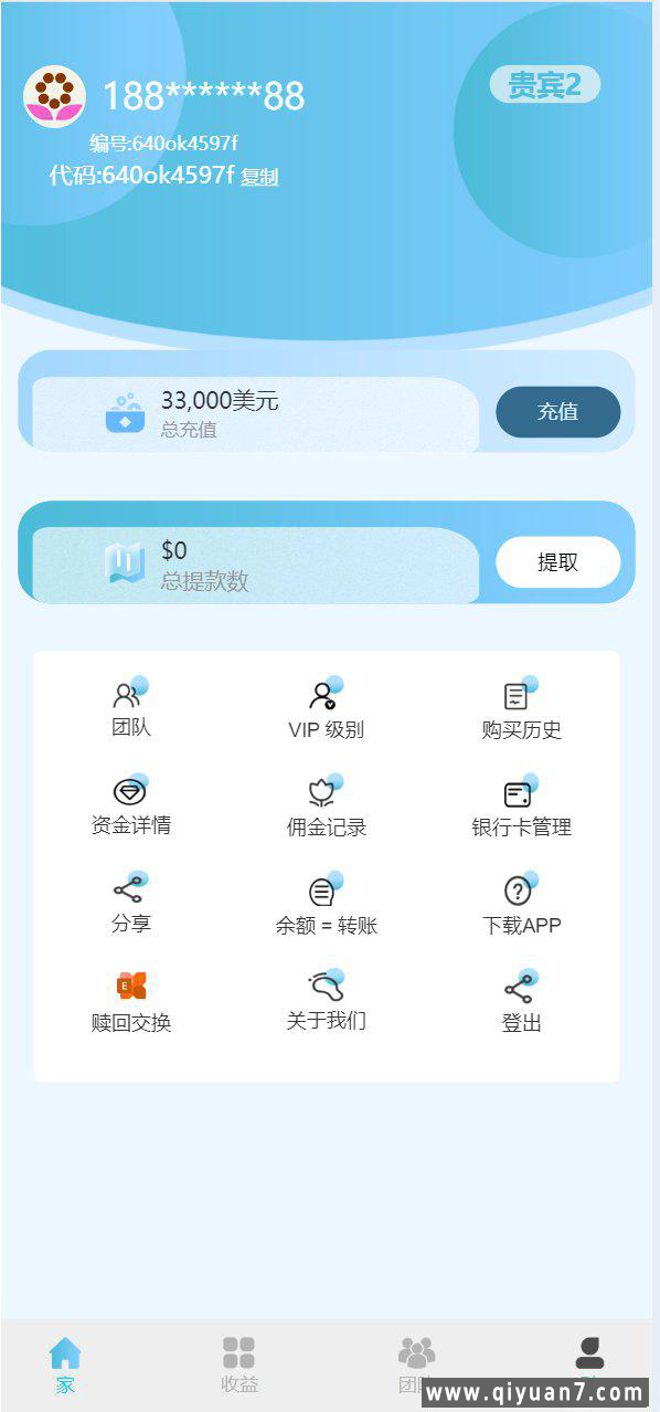 纯英文海外绿色能源再生能源机器人投资新能源投资理财源码